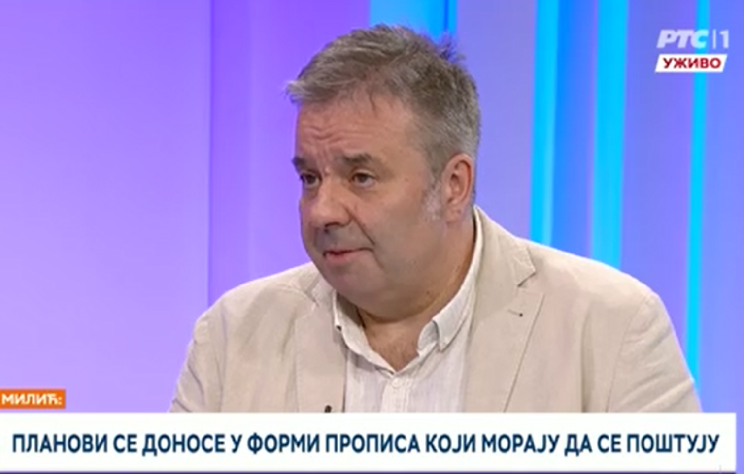 You are currently viewing Милић: Биће сагледане све сугестије на нацрт измена плана „Београд на води“ и донете одлуке у оквирима закона