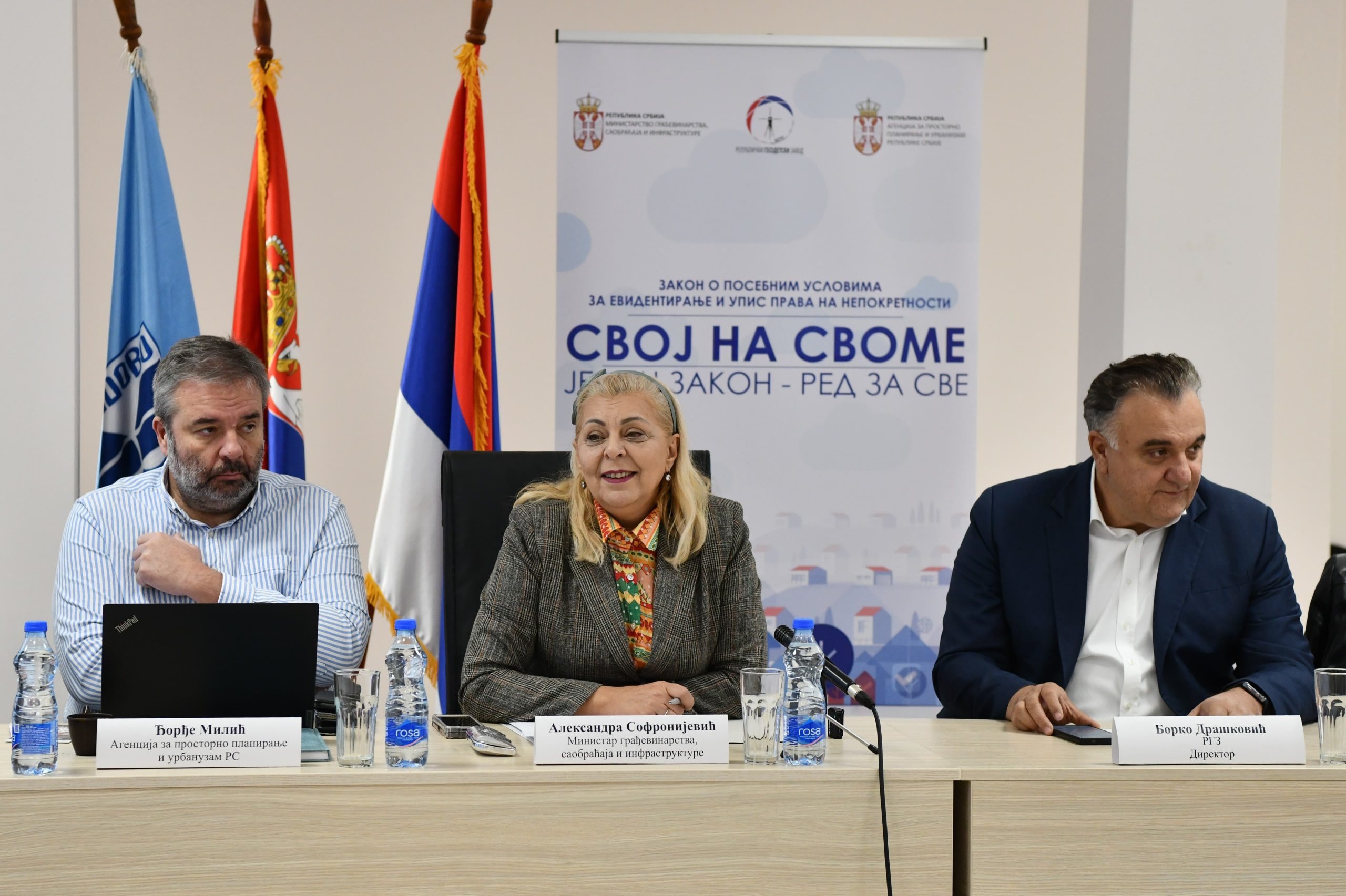 You are currently viewing Софронијевић и Милић у Борском округу о закону о упису објеката