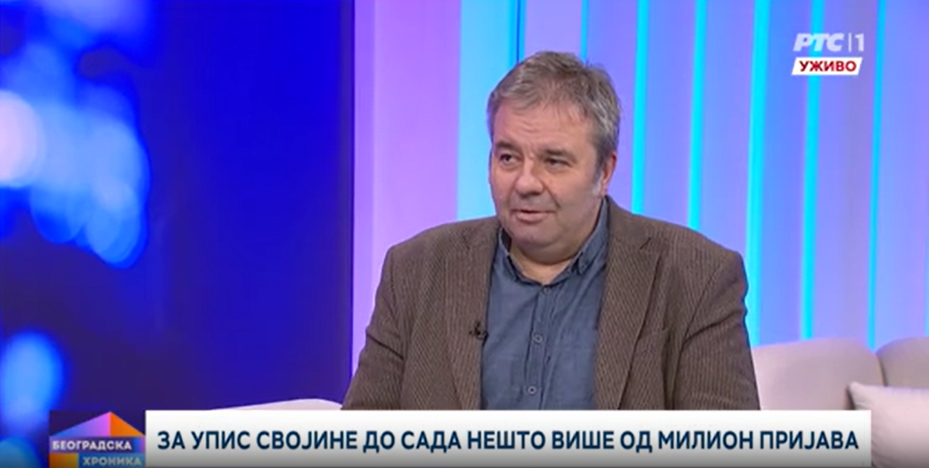 You are currently viewing Милић: Прве потврде за упис објеката у другој половини фебруара